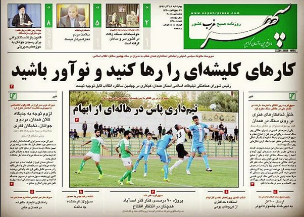 افسارگسیختگی قیمت گوشت/ مشارکت اتریش در ۴ پروژه استان همدان