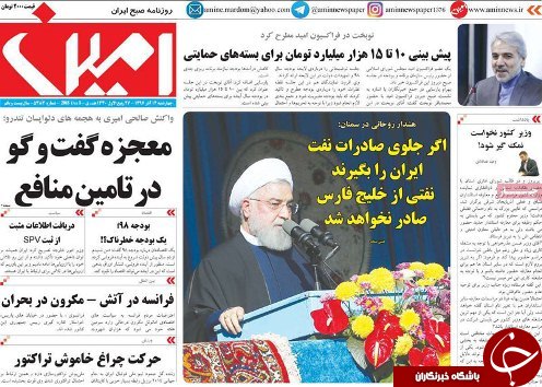 پیش بینی ۱۰ تا ۱۵ هزار میلیارد تومان برای بسته&zwnj;ای حمایتی/شرایط اقتصادی باید برای فعالان اقتصادی اطمیناان بخش باشد