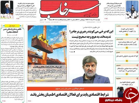 پیش بینی ۱۰ تا ۱۵ هزار میلیارد تومان برای بسته&zwnj;ای حمایتی/شرایط اقتصادی باید برای فعالان اقتصادی اطمیناان بخش باشد