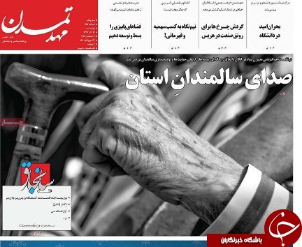 پیش بینی ۱۰ تا ۱۵ هزار میلیارد تومان برای بسته&zwnj;ای حمایتی/شرایط اقتصادی باید برای فعالان اقتصادی اطمیناان بخش باشد