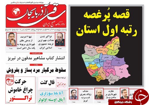 پیش بینی ۱۰ تا ۱۵ هزار میلیارد تومان برای بسته&zwnj;ای حمایتی/شرایط اقتصادی باید برای فعالان اقتصادی اطمیناان بخش باشد