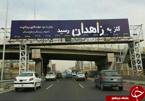 صف&zwnj;های سوخت همچنان در زاهدان و زابل
