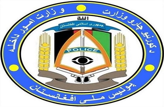 معاون وزارت داخله افغانستان استعفا کرد