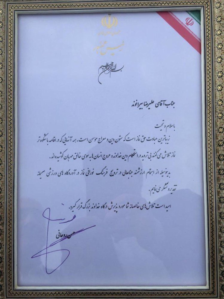 آغاز بیست&zwnj;وهفتمین اجلاس سراسری نماز در سمنان/ رئیس ستاد اقامه نماز کشور: از تمام امکانات برای اقامه نماز استفاده شود +تصاویر