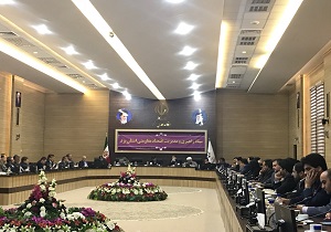 برج IT در استان  راه اندازی می شود