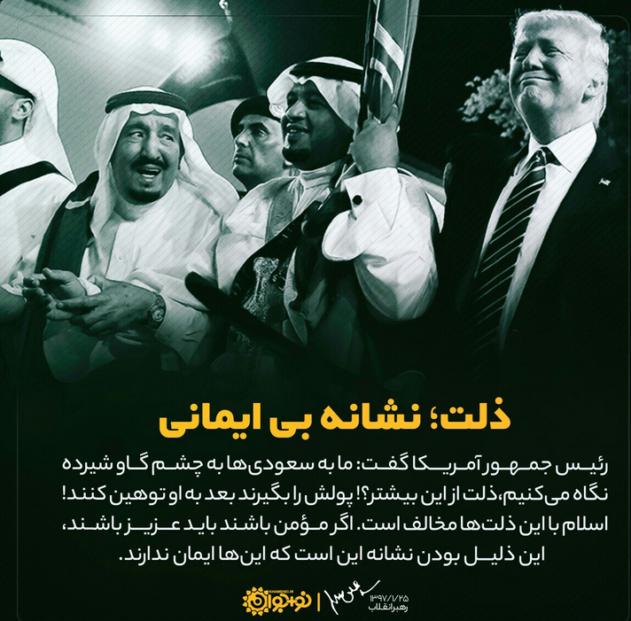 سعودی