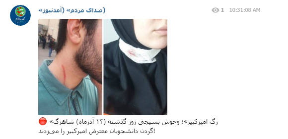 تیر آمد نیوز با هم به سنگ خورد +تصویر تیر آمد نیوز با هم به سنگ خورد +تصویر