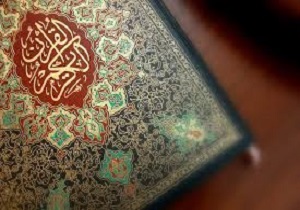 برگزاری مسابقات سراسری قرآن کریم در آبادان