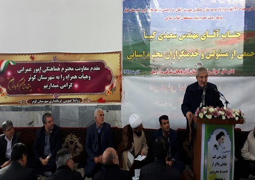 اهدای سند ۱۴۱ منزل مسکونی به اهالی بخش فیروز شهرستان کوثر/250 میلیارد ریال وام یارانه دار برای اشتغال روستایی