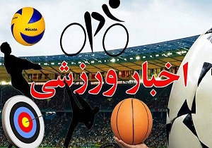 کسب دو مدال برنز مسابقات کشوری کارگران توسط نماینگان خراسان جنوبی