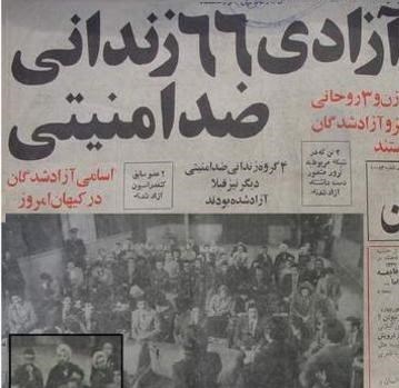 چرا روحانیون و زندانی&zwnj;های مسلمان در جشن 