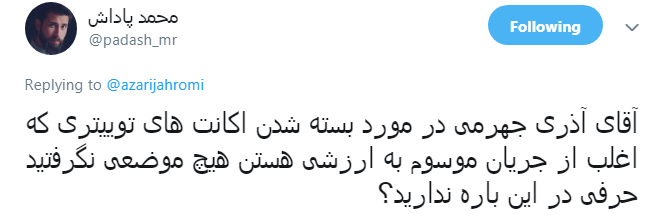 کاربران گلایه های خود را با وزیر ارتباطات در میان گذاشتند +تصاویر کاربران گلایه های خود را با وزیر ارتباطات در میان گذاشتند +تصاویر