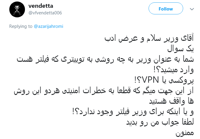 کاربران گلایه های خود را با وزیر ارتباطات در میان گذاشتند +تصاویر کاربران گلایه های خود را با وزیر ارتباطات در میان گذاشتند +تصاویر