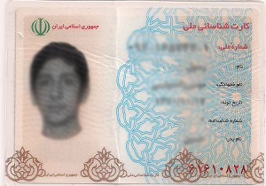 صدور بیش از یک میلیون کارت ملی هوشمند در استان کرمانشاه