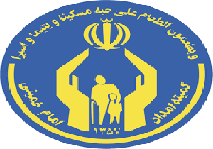 بهره‌مندی هزار و ۱۴۴ مددجوی حاجی‌آبادی از خدمات درمانی