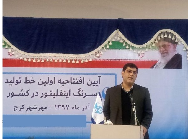 راه اندازی دومین خط تولید سرنگ آنژیوپلاستی تا پایان سال/باید تولید ثروت کنیم تا حرفی برای  گفتن داشته باشیم/ صادرات  تجهیزات پزشکی سال ۹۷ هفته آینده اعلام می شود