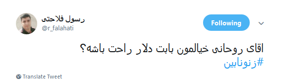جوک سرخه ای روحانی در جمع همشریانش +فیلم و واکنش کاربران