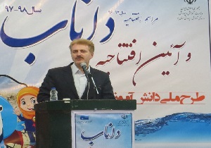 دانش آموزان رسانه قوی برای فرهنگ&zwnj;سازی مدیریت بهینه مصرف آب