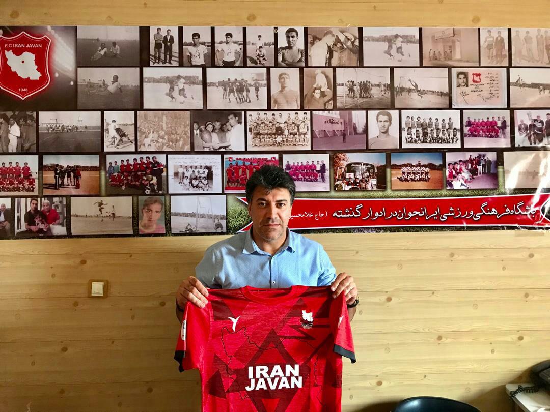 نوازی از ایرانجوان جدا شد