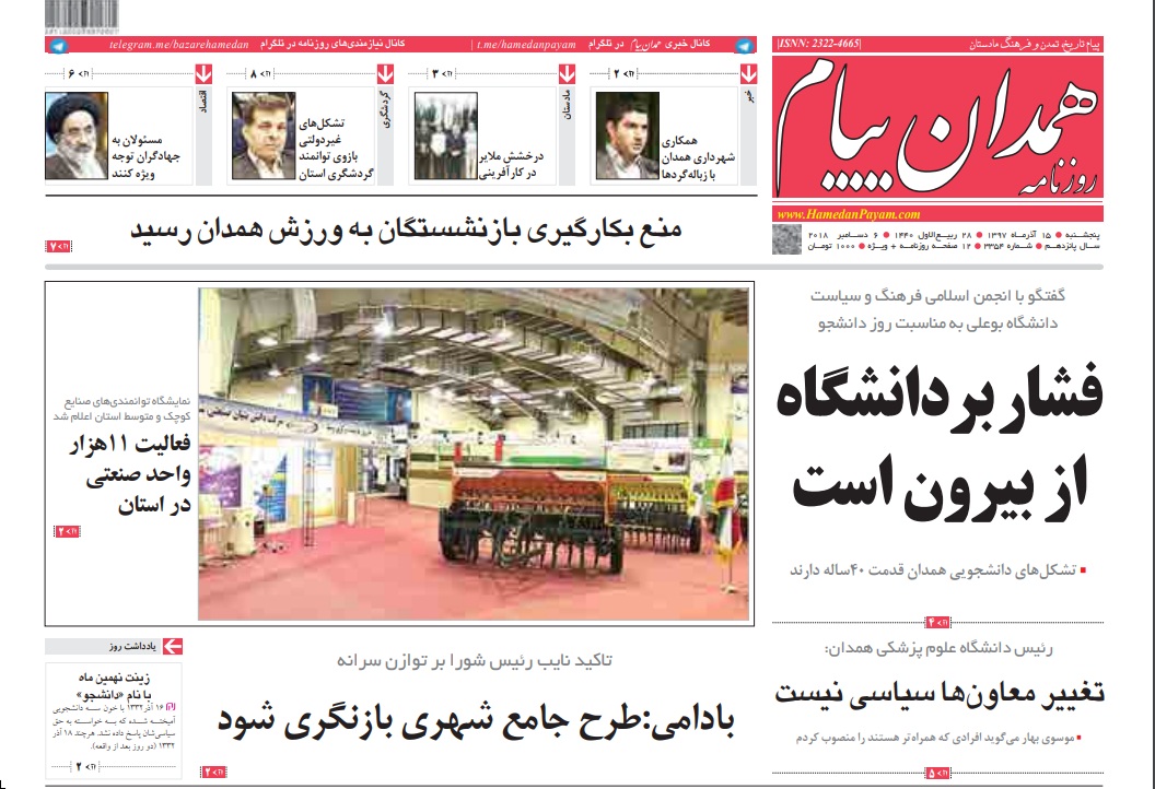 زیی