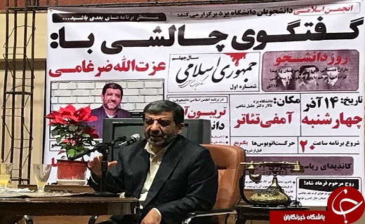 پیروزی انقلاب نشان از قدرت و اقتدار جمهوری اسلامی است/ شهدا را فراموش نکنیم