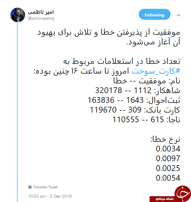 ناظمی