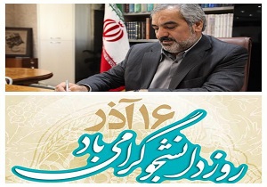 روز دانشجو یادآور استکبارستیزی و عدالت طلبی است