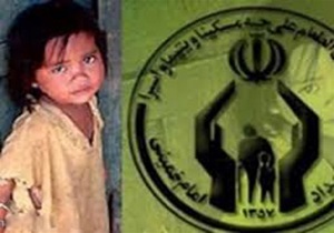 حمایت کمیته امداد از کودکان مبتلا به سوء تغذیه