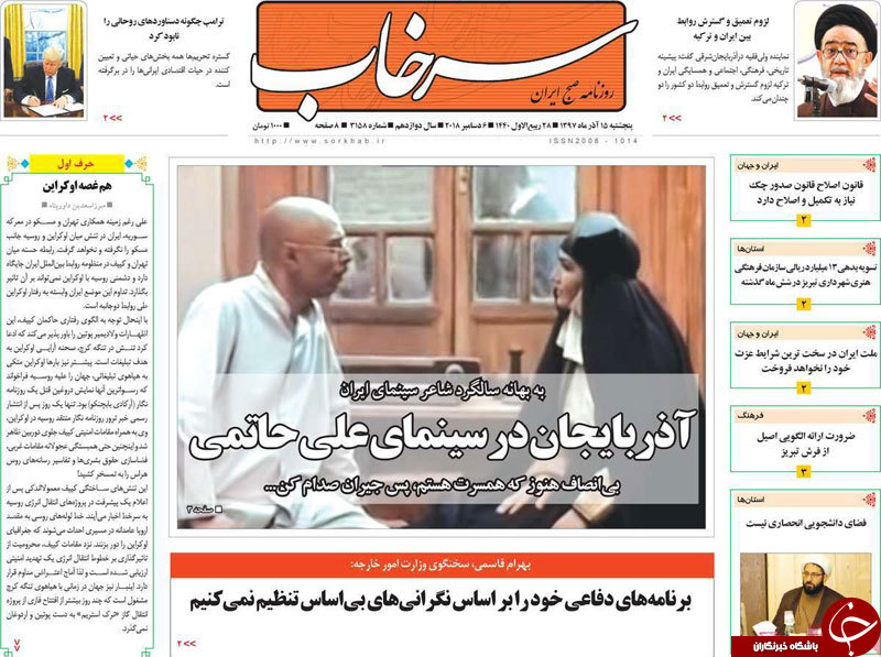 قیمت کالاها درماه های آینده کاهش می یابد/داستان دنباله دارتبریز آلوده