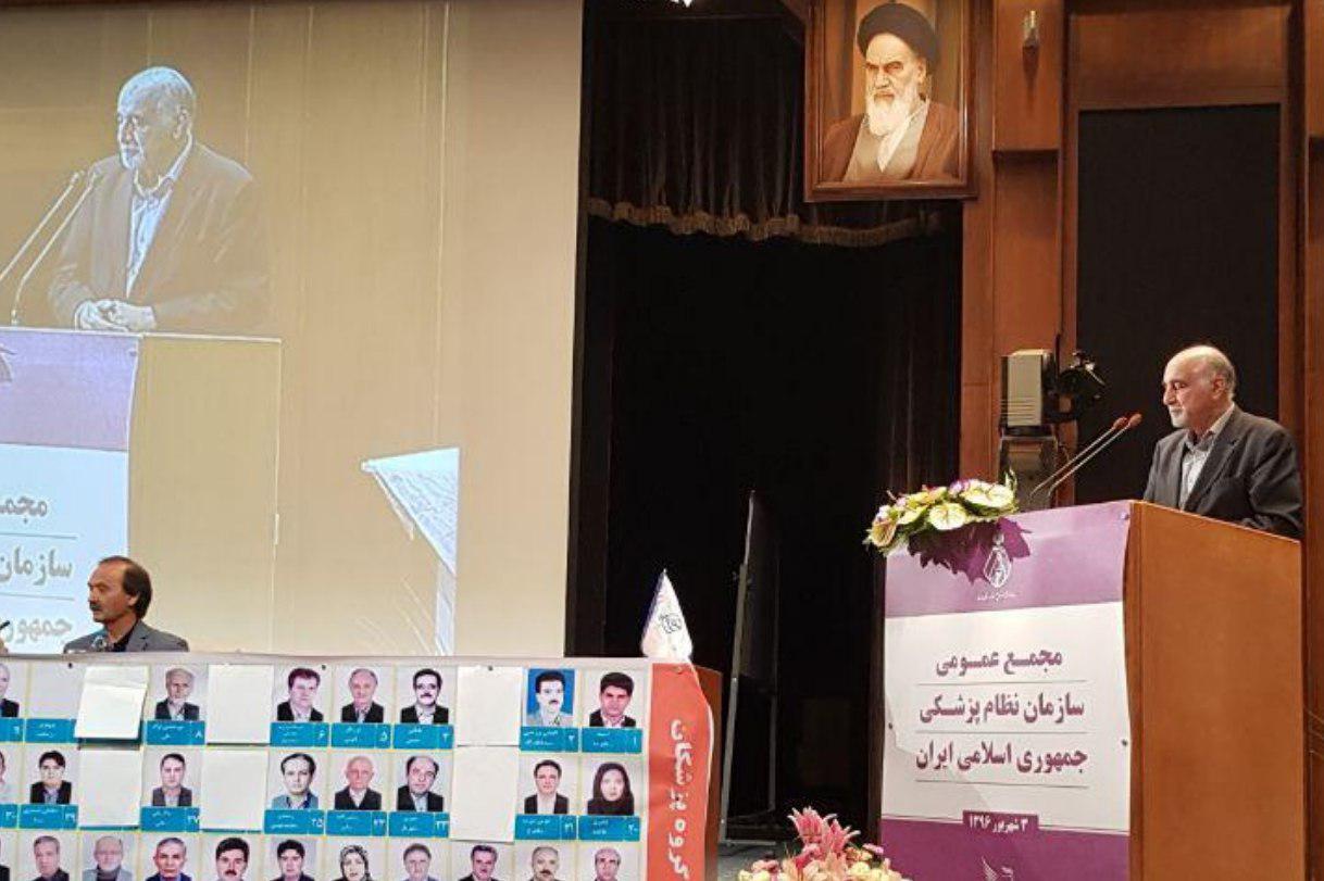 رئیس سازمان نظام پزشکی استعفا کرد