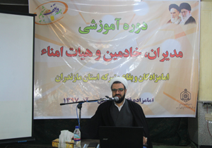 ثبت ۸۸ هزار و ۵۱ مسجد و بقاع متبرکه در سامانه جامع موقوفات کشور