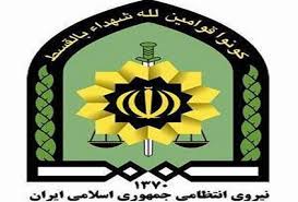 نیروی انتظامی، اقدام کور تروریستی چابهار را محکوم کرد