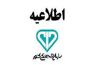 تنها ۶ قلم داروی دامی جزو اقلام وارداتی است