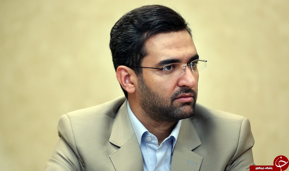 جهرمی