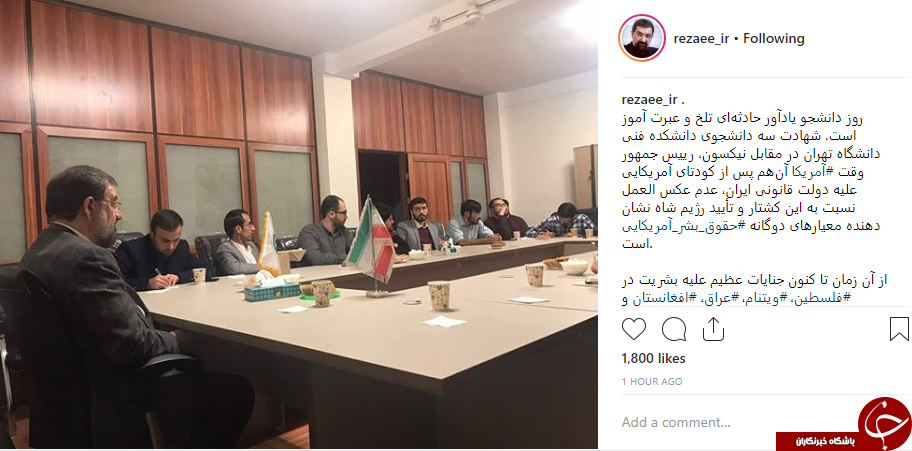 محسن رضایی