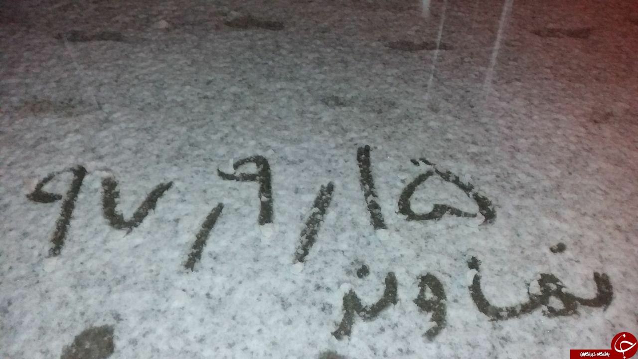 بارش سنگین برف در نهاوند+فیلم