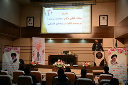 کتاب رستاخیزعاشقی در بوته نقد