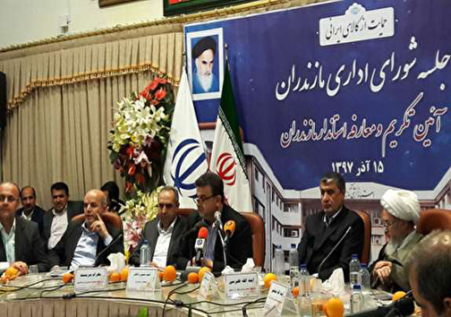 نگاهی گذرا به مهمترین رویداد&zwnj;های پنج شنبه ۱۵ آذرماه در مازندران