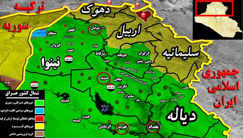 تحرکات داعش برای ایجاد نا امنی در بغداد به کجا رسید؟ +تصاویر
