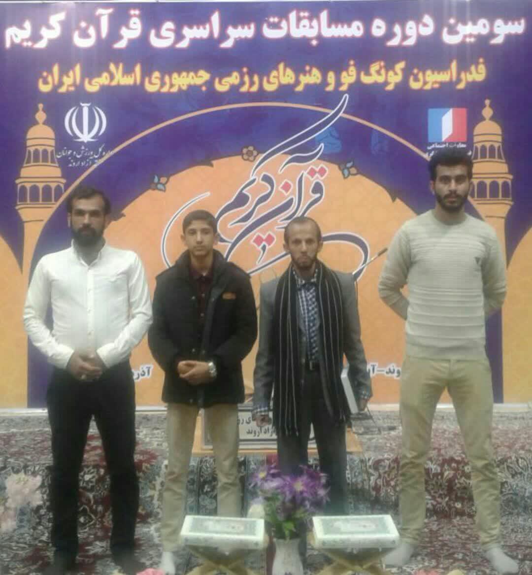 اعزام کونگ فو کاران کرمانی به رقابت های سراسری قرآن