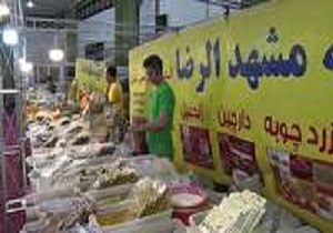 نمایشگاه عرضه مستقیم کالا درسرایان