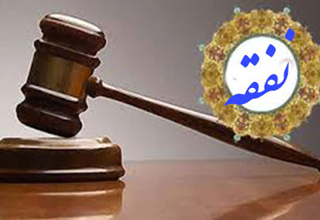 چرا آقایان باید به همسر خود نفقه بدهند؟