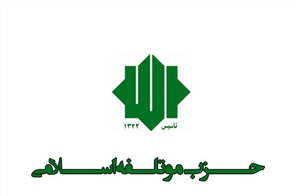 دولت باید بپذیرد برجام مرده است/ دولت اهالی فتنه را از دستگاه&zwnj;های اجرایی اخراج کند