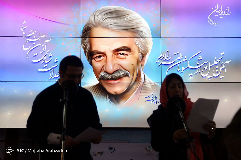 مردی که &laquo;آقای خنده ایران&raquo; لقب گرفت/ چه توفیقی از این بهتر که خلقی را بخندانی