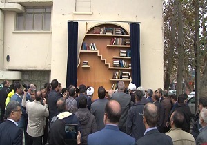 رونمایی از نماد کتابخانه ذهن در شاهرود