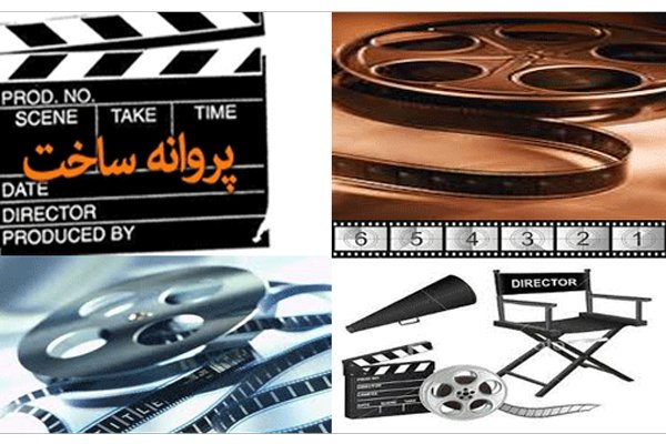 حذف شورای پروانه ساخت