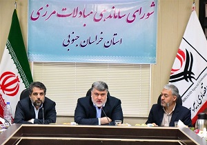 حجم مبادلات تجاری خراسان جنوبی باید ۵ برابر شود