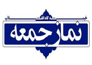 ازبین بردن ضعف در جامعه با مطالبه گری صحیح وعمومی مردم