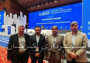 حضور شهردار گرگان در مجمع جهانی شهرداران در گوانجو