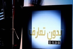 میراثی با ماندگاری بی‌نهایت + فیلم